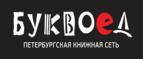 Скидки до 25% на книги! Библионочь на bookvoed.ru!
 - Пестяки