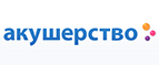 Скидки до -30% на определенные товары! - Пестяки